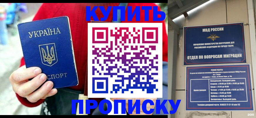 регистрация в Майском